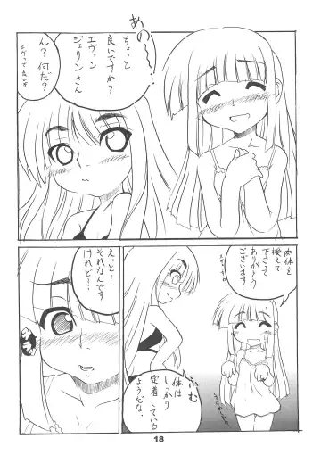 [Chikigai] Evangeline the virgin Fhentai - Page 18