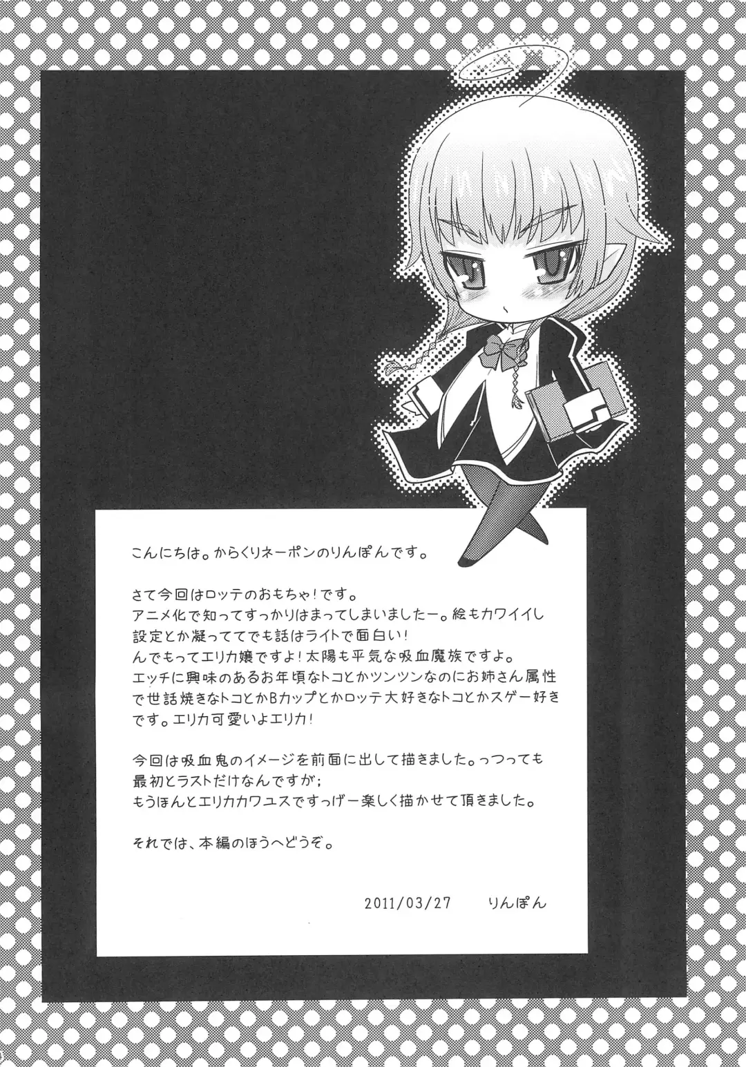 [Rinpon] Erika no Oshinobi! Fhentai - Page 6