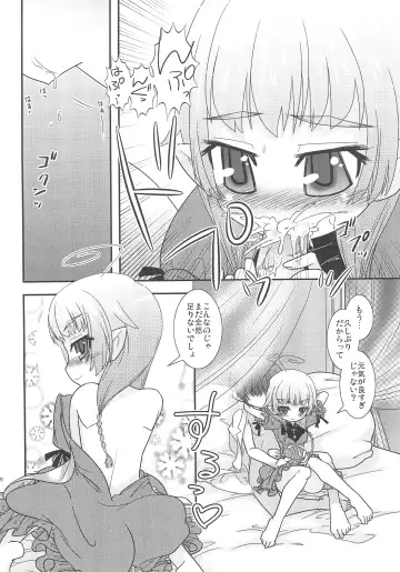 [Rinpon] Erika no Oshinobi! Fhentai - Page 10