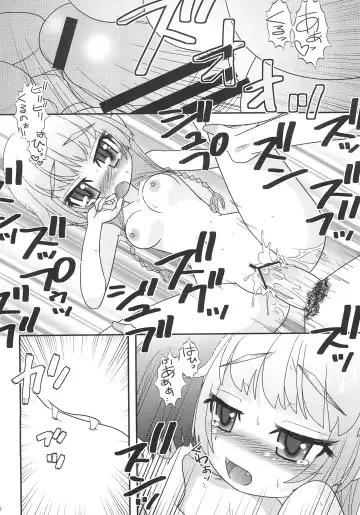 [Rinpon] Erika no Oshinobi! Fhentai - Page 22