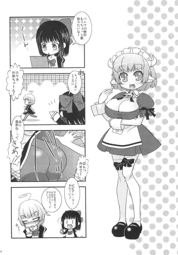 [Rinpon] Erika no Oshinobi! Fhentai - Page 26