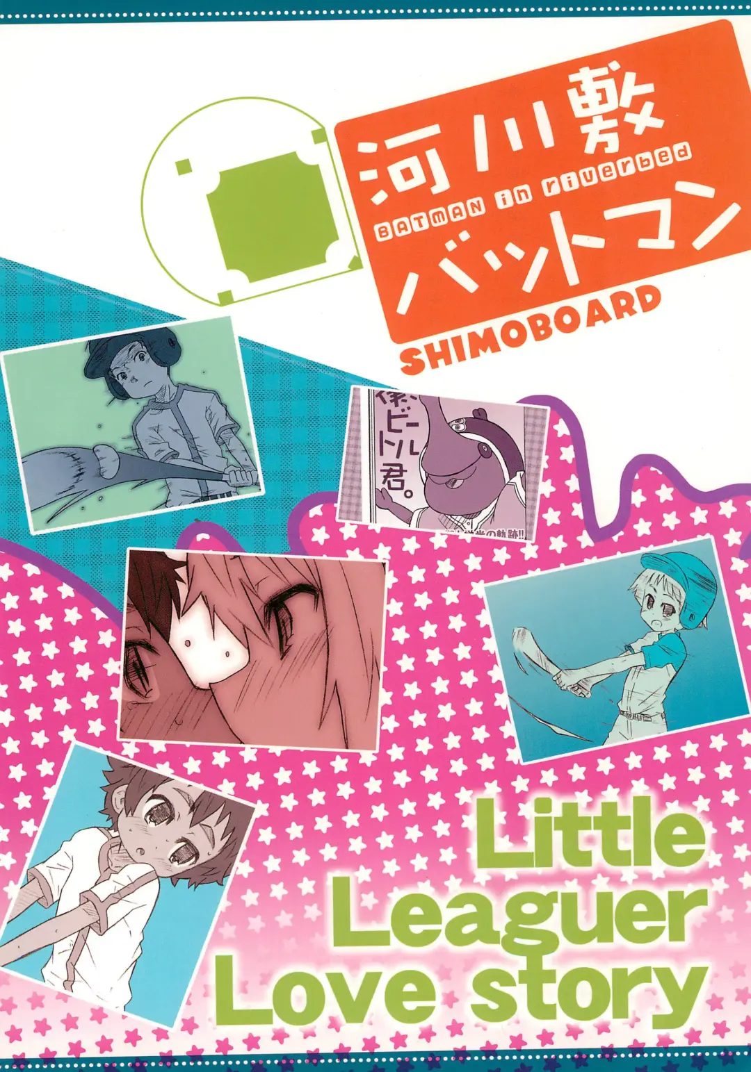 [Shimosan] Kasenjiki Batman Fhentai - Page 36