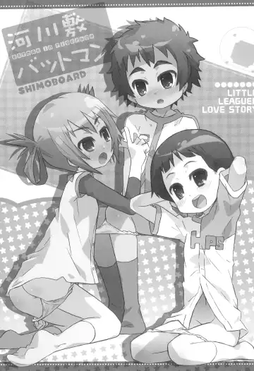 [Shimosan] Kasenjiki Batman Fhentai - Page 5