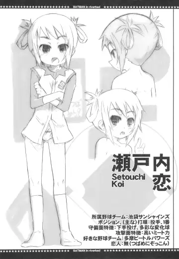 [Shimosan] Kasenjiki Batman Fhentai - Page 30