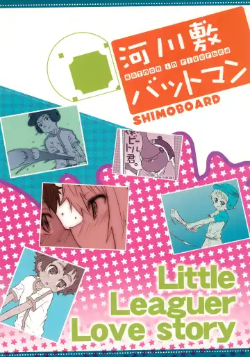 [Shimosan] Kasenjiki Batman Fhentai - Page 36