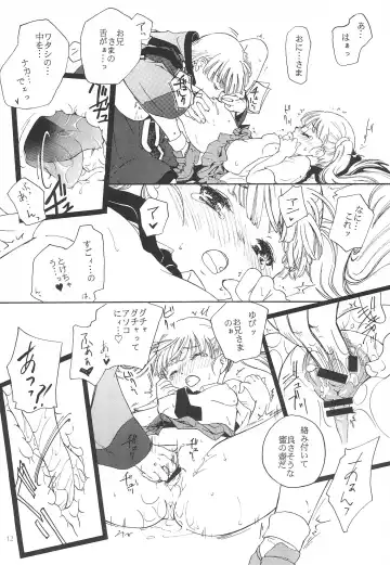 [Matsumoto Akira] Sweets home Fhentai - Page 12