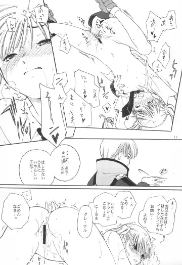 [Matsumoto Akira] Sweets home Fhentai - Page 15