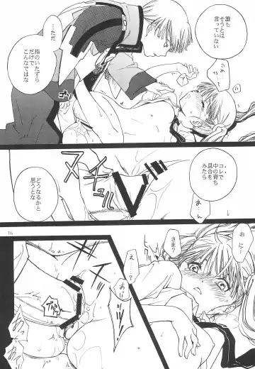 [Matsumoto Akira] Sweets home Fhentai - Page 16