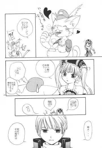 [Matsumoto Akira] Sweets home Fhentai - Page 28