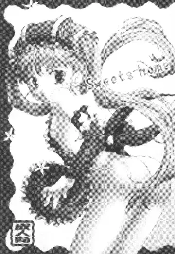 [Matsumoto Akira] Sweets home Fhentai - Page 3