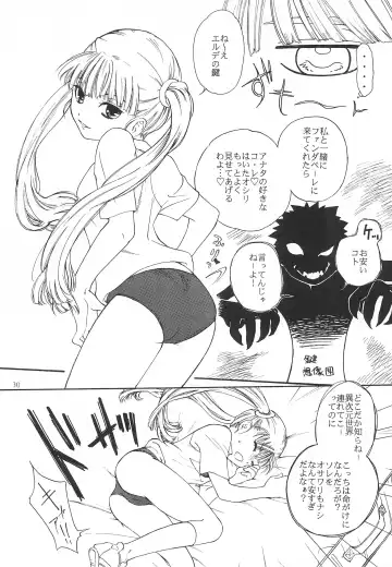 [Matsumoto Akira] Sweets home Fhentai - Page 30