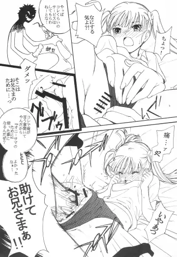 [Matsumoto Akira] Sweets home Fhentai - Page 31