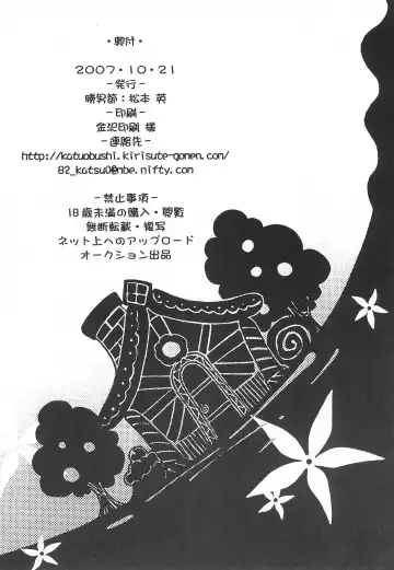 [Matsumoto Akira] Sweets home Fhentai - Page 34