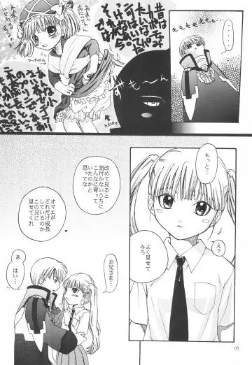 [Matsumoto Akira] Sweets home Fhentai - Page 5