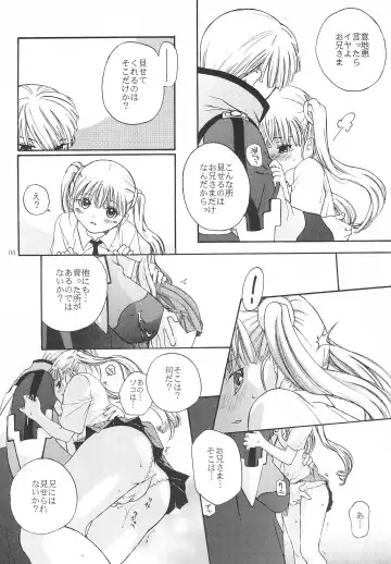 [Matsumoto Akira] Sweets home Fhentai - Page 8