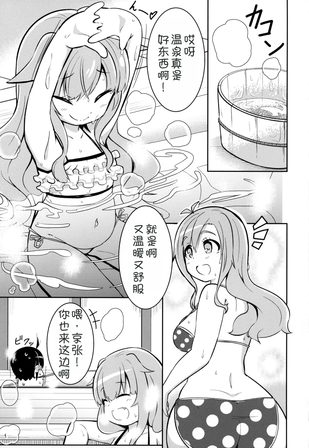[Hirob816] Watashi ni Omakase Kudasai. MAID No Limit Fhentai - Page 3