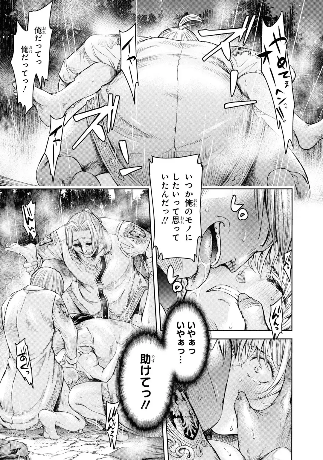 [H9] Nageki no Alicia - Sorrow of Alicia Bunsatsuban: 6 Fhentai - Page 21