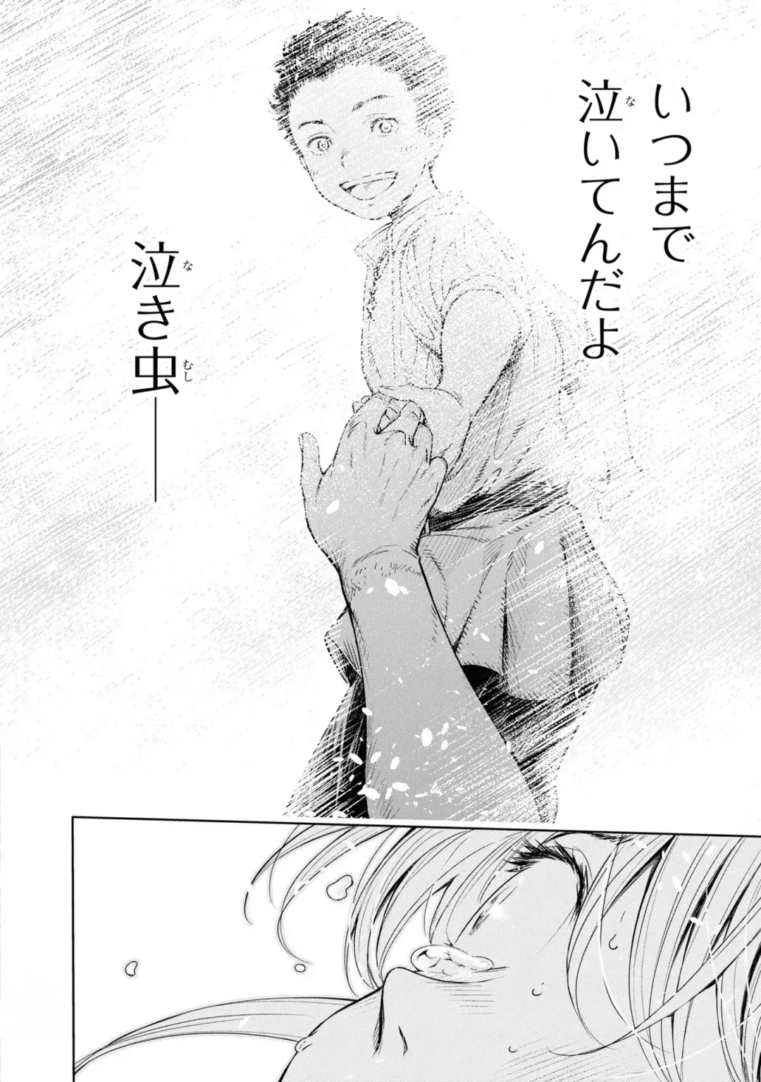 [H9] Nageki no Alicia - Sorrow of Alicia Bunsatsuban: 6 Fhentai - Page 24