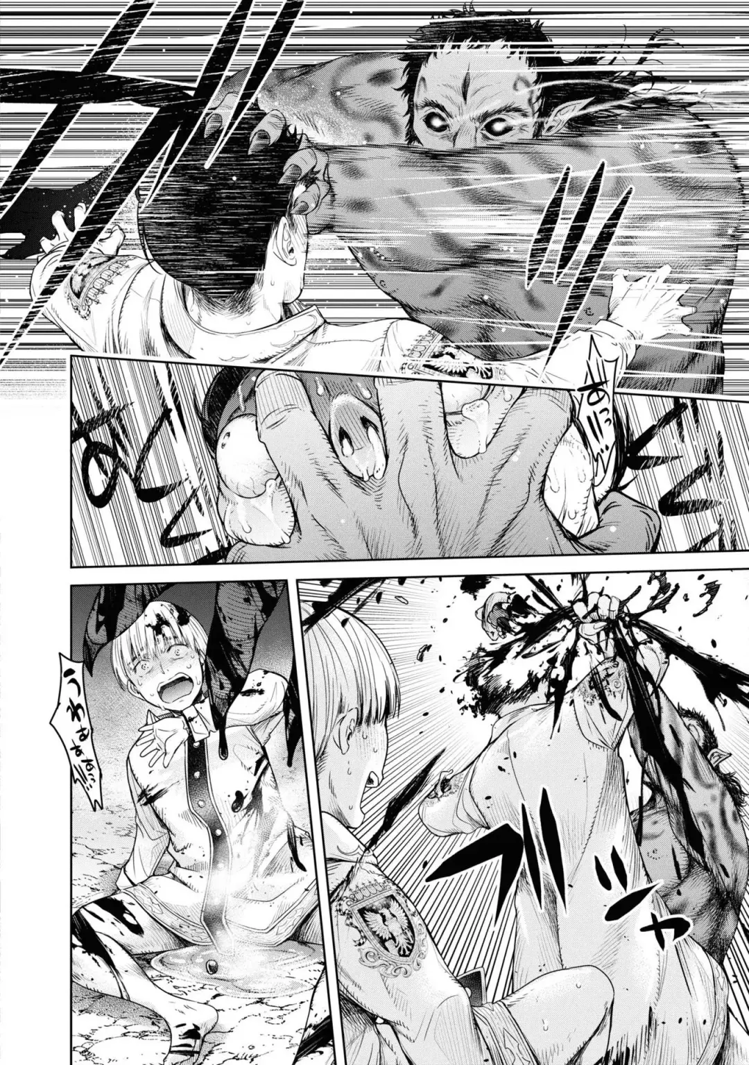 [H9] Nageki no Alicia - Sorrow of Alicia Bunsatsuban: 6 Fhentai - Page 28