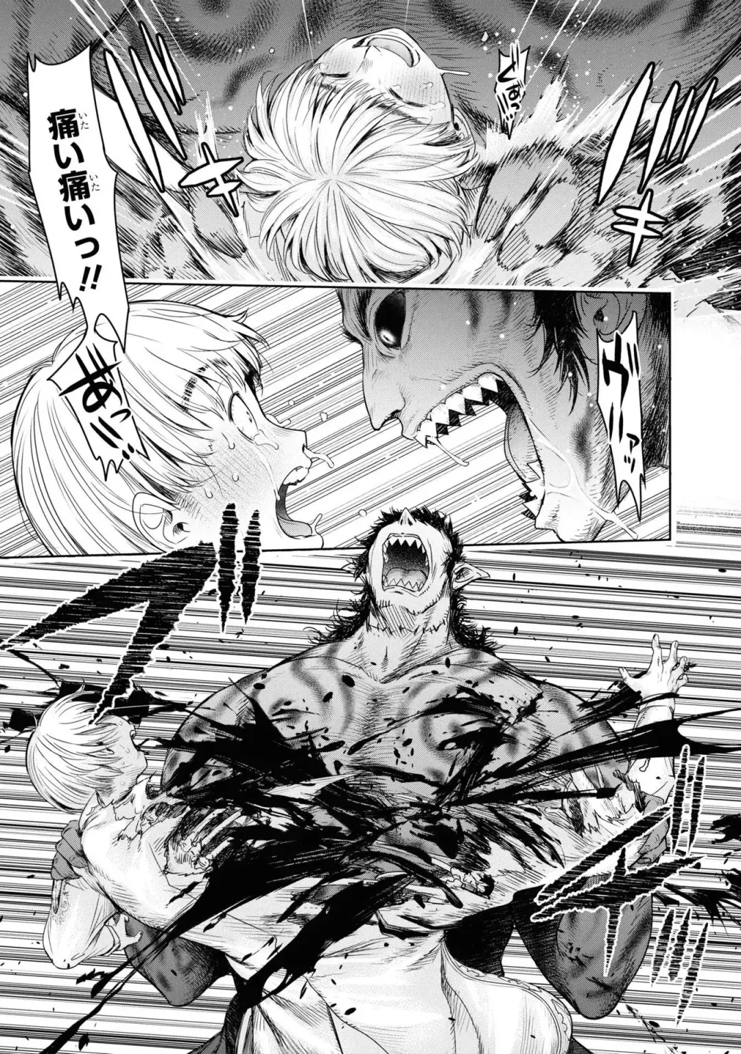 [H9] Nageki no Alicia - Sorrow of Alicia Bunsatsuban: 6 Fhentai - Page 29