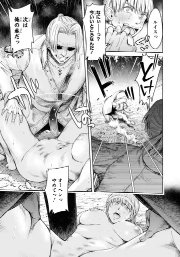 [H9] Nageki no Alicia - Sorrow of Alicia Bunsatsuban: 6 Fhentai - Page 19