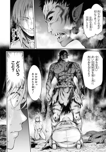 [H9] Nageki no Alicia - Sorrow of Alicia Bunsatsuban: 6 Fhentai - Page 32