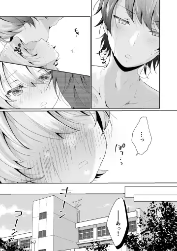 [Kusakabe Mochi] TS shita Ore no Shinyuu ga Yandere ni Naru made Fhentai - Page 41