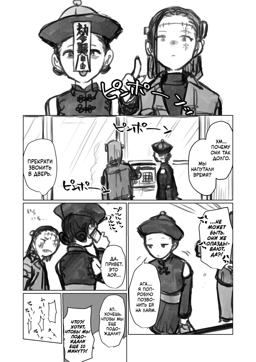 [Haguhagu] Halloween de Petto Kosugokko suru Nakayoshi Manadashi | Моя любимая ученица решила косплеить моего питомца на Хэллоуин Fhentai - Page 16