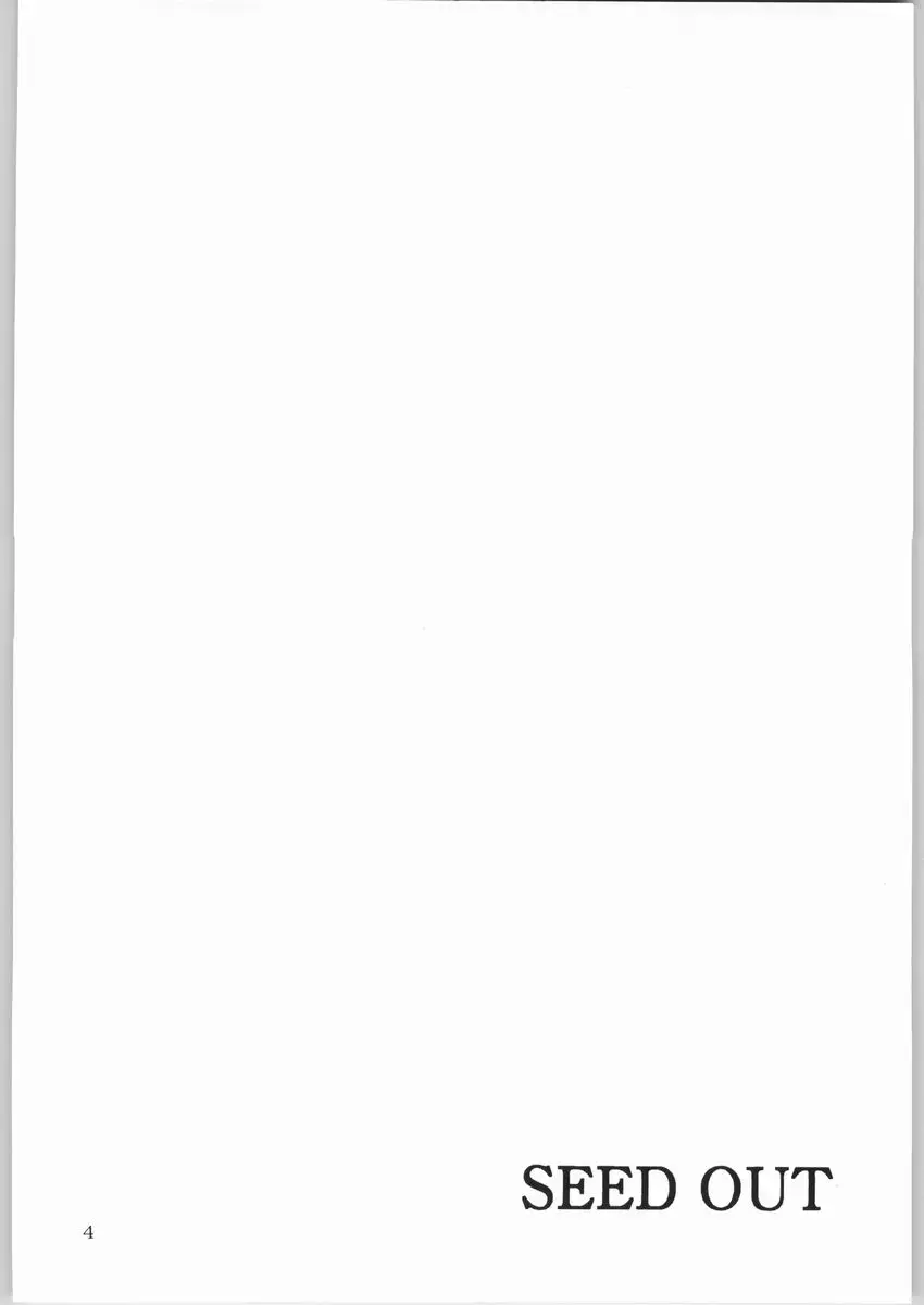 [Don Shigeru] SEED OUT Fhentai - Page 3