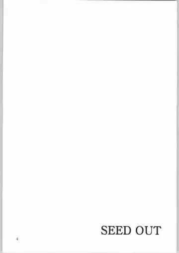 [Don Shigeru] SEED OUT Fhentai - Page 3