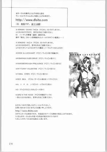 [Don Shigeru] SEED OUT Fhentai - Page 25