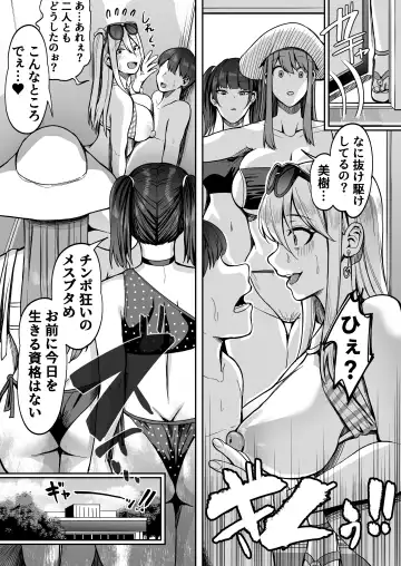 Game Suki no Gal-tachi to Ore no Heya de Shitai Houdai 2 Fhentai - Page 14