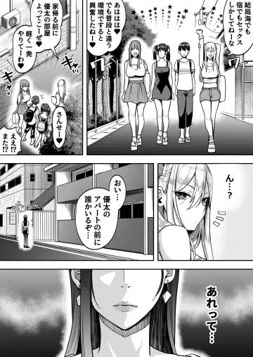 Game Suki no Gal-tachi to Ore no Heya de Shitai Houdai 2 Fhentai - Page 55