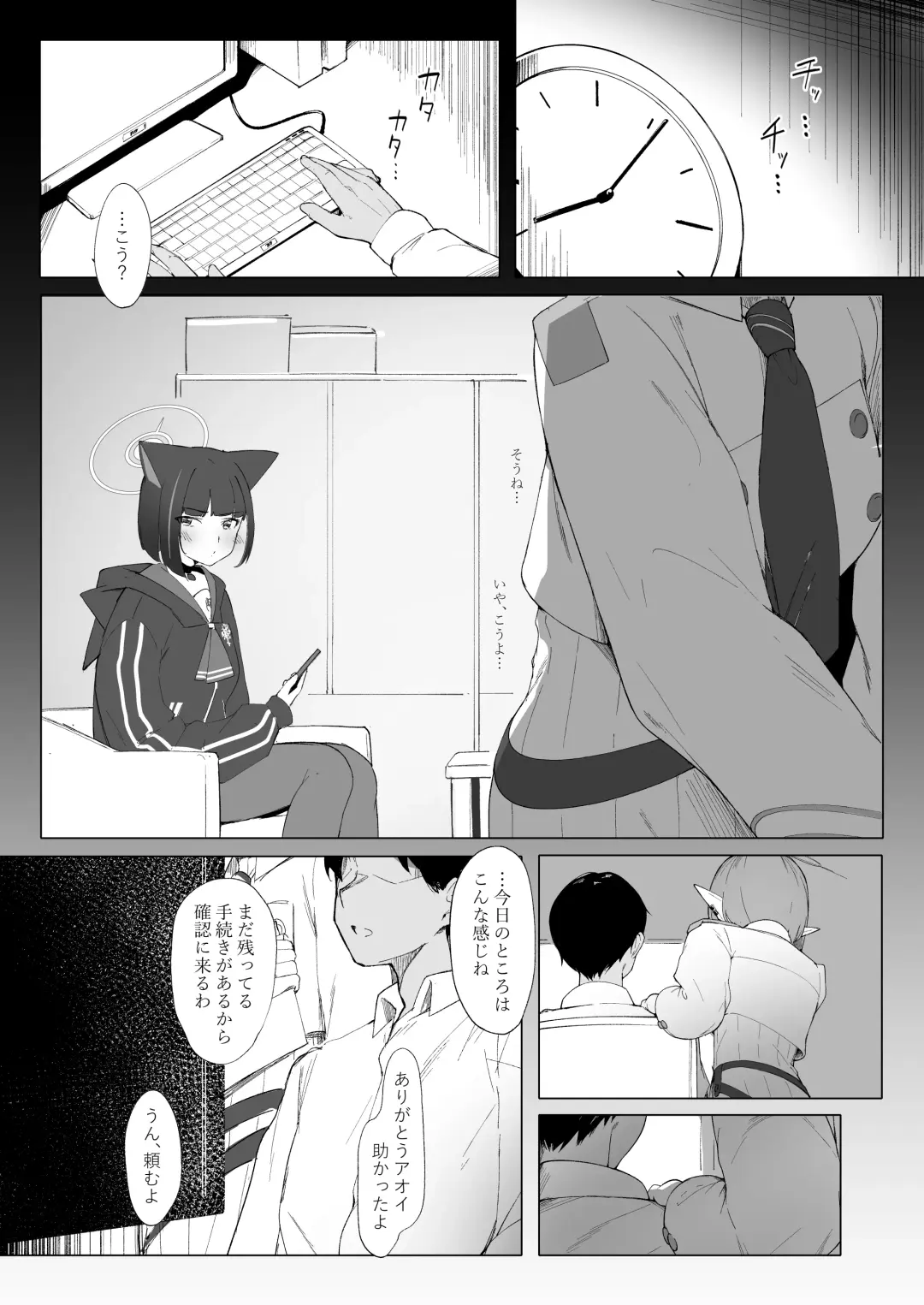 [Mannen Junyuuki] KAZUSAddiction II -Kyouyama Chuudoku- II Fhentai - Page 2