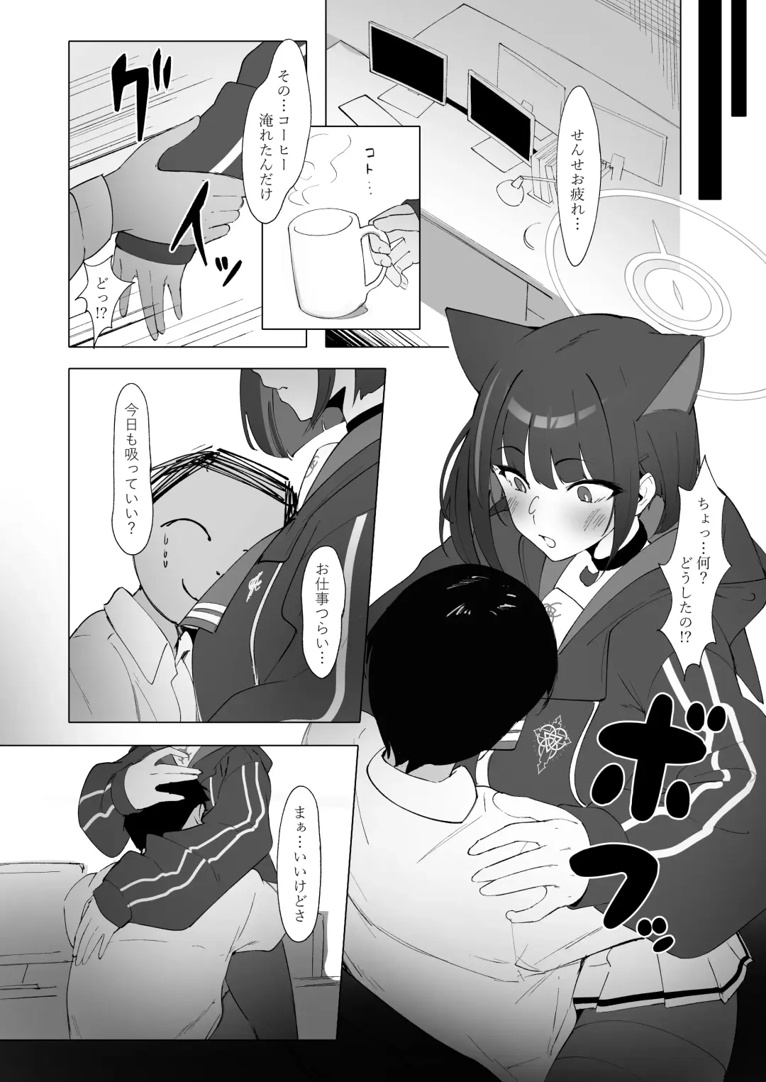 [Mannen Junyuuki] KAZUSAddiction II -Kyouyama Chuudoku- II Fhentai - Page 3