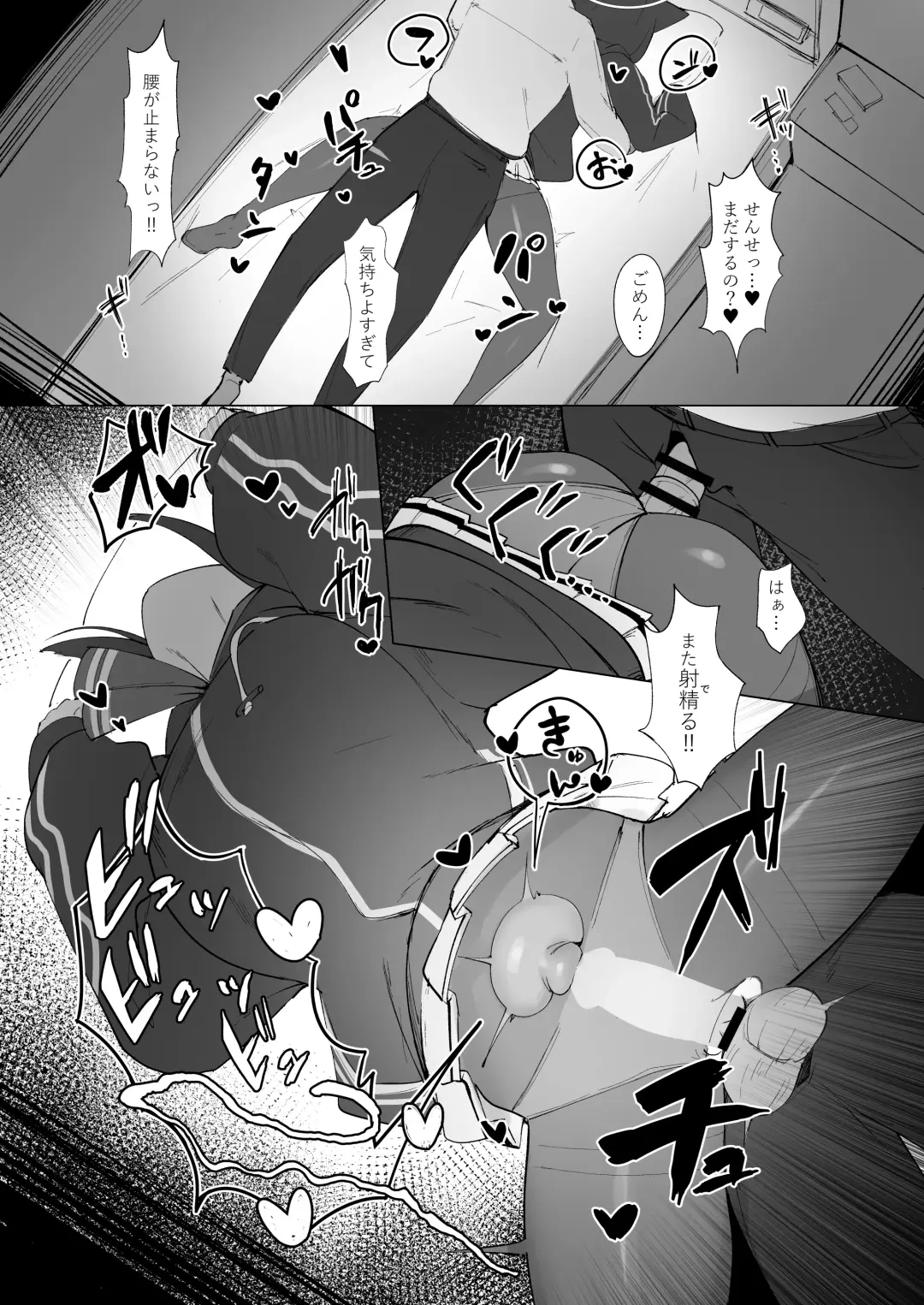 [Mannen Junyuuki] KAZUSAddiction II -Kyouyama Chuudoku- II Fhentai - Page 7