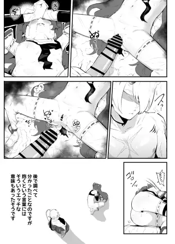 [Rabu] Ai In Chuugakusei Onmyouji no Seiyoku Fhentai - Page 14