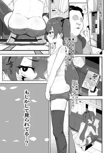 [Rabu] Ai In Chuugakusei Onmyouji no Seiyoku Fhentai - Page 62