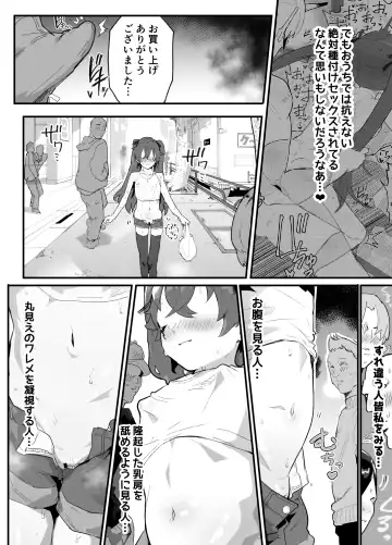 [Rabu] Ai In Chuugakusei Onmyouji no Seiyoku Fhentai - Page 65