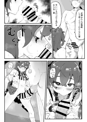 [Rabu] Ai In Chuugakusei Onmyouji no Seiyoku Fhentai - Page 73