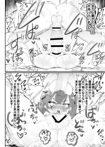 [Rabu] Ai In Chuugakusei Onmyouji no Seiyoku Fhentai - Page 79