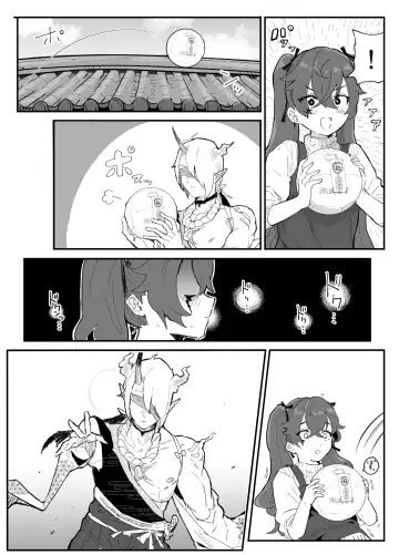 [Rabu] Ai In Chuugakusei Onmyouji no Seiyoku Fhentai - Page 8