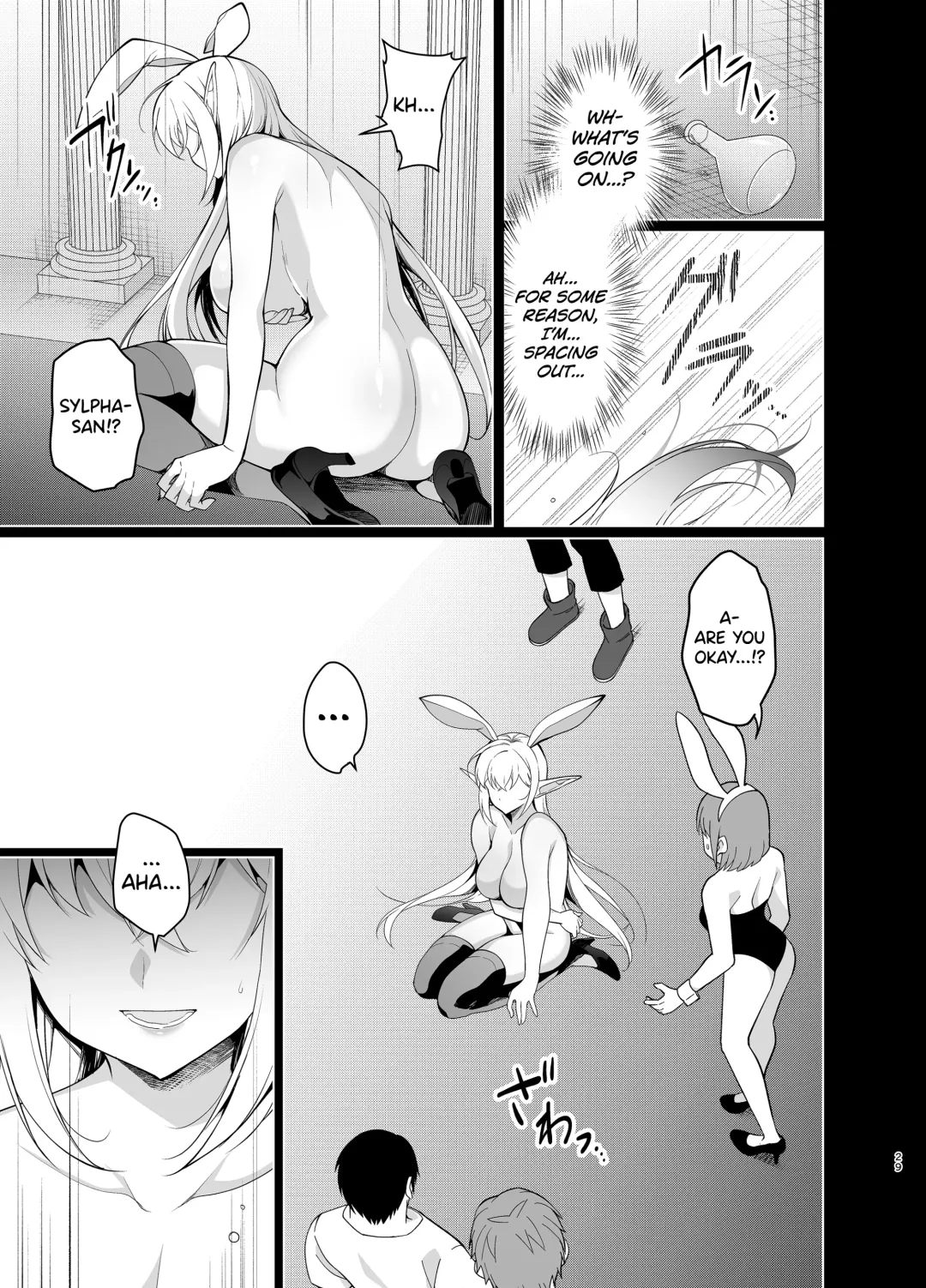 [Ninoko] Elf ni Inmon o Tsukeru Hon LEVEL:5 Fhentai - Page 28