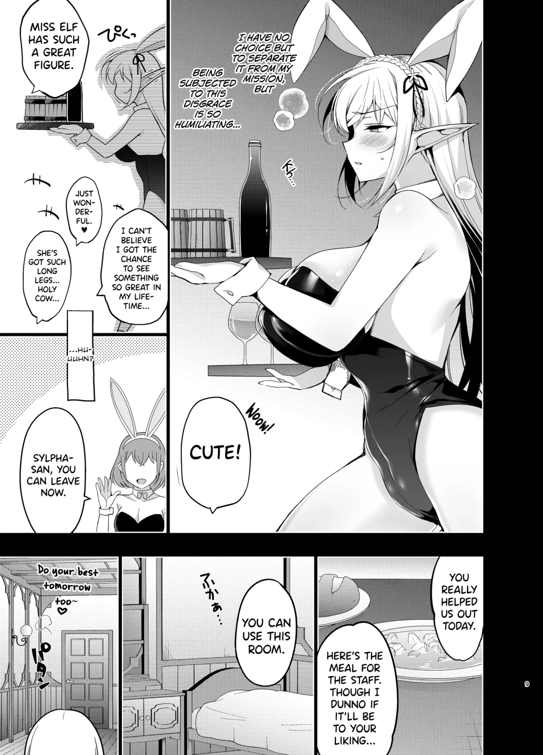 [Ninoko] Elf ni Inmon o Tsukeru Hon LEVEL:5 Fhentai - Page 8