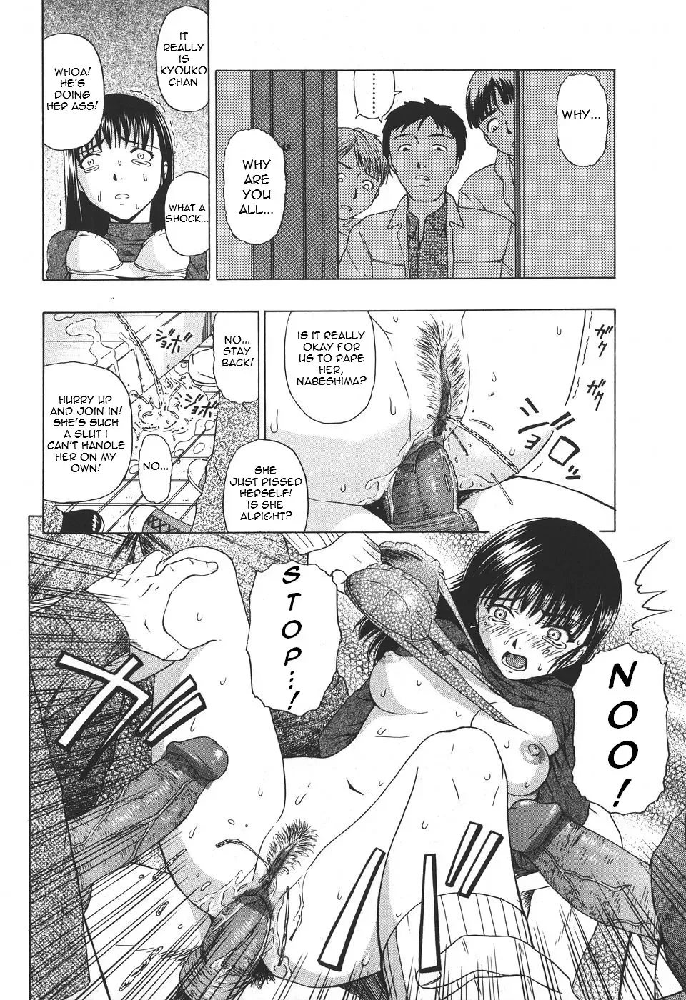 [Oyster] Kochou no Yume (Butterfly's Dream) Ch. 1-2 Fhentai - Page 16