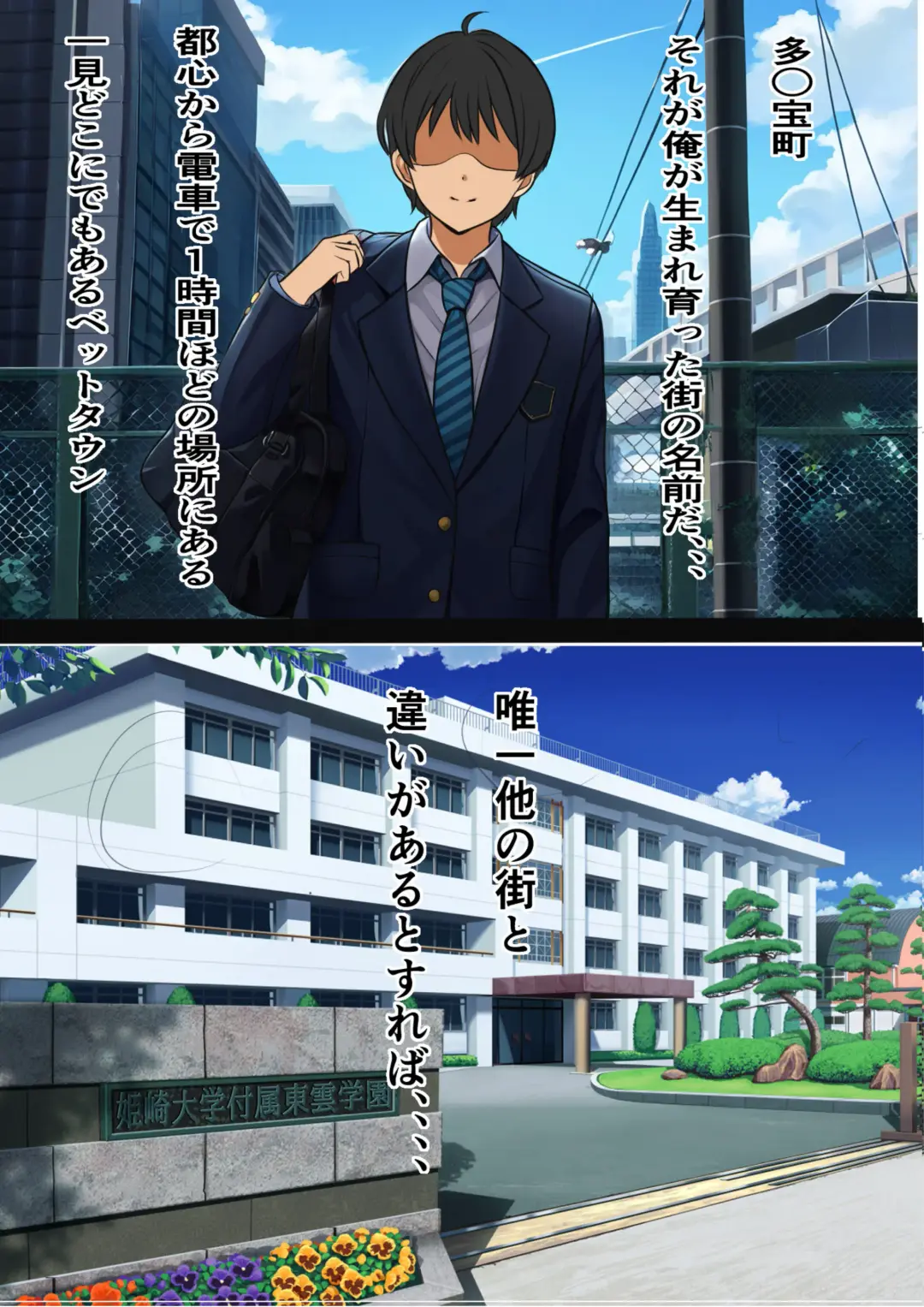 Semen ga Tsuuka toshite Ryuutsuu suru Sekai de no Tanetsuke Haramase Seikatsu Fhentai - Page 2