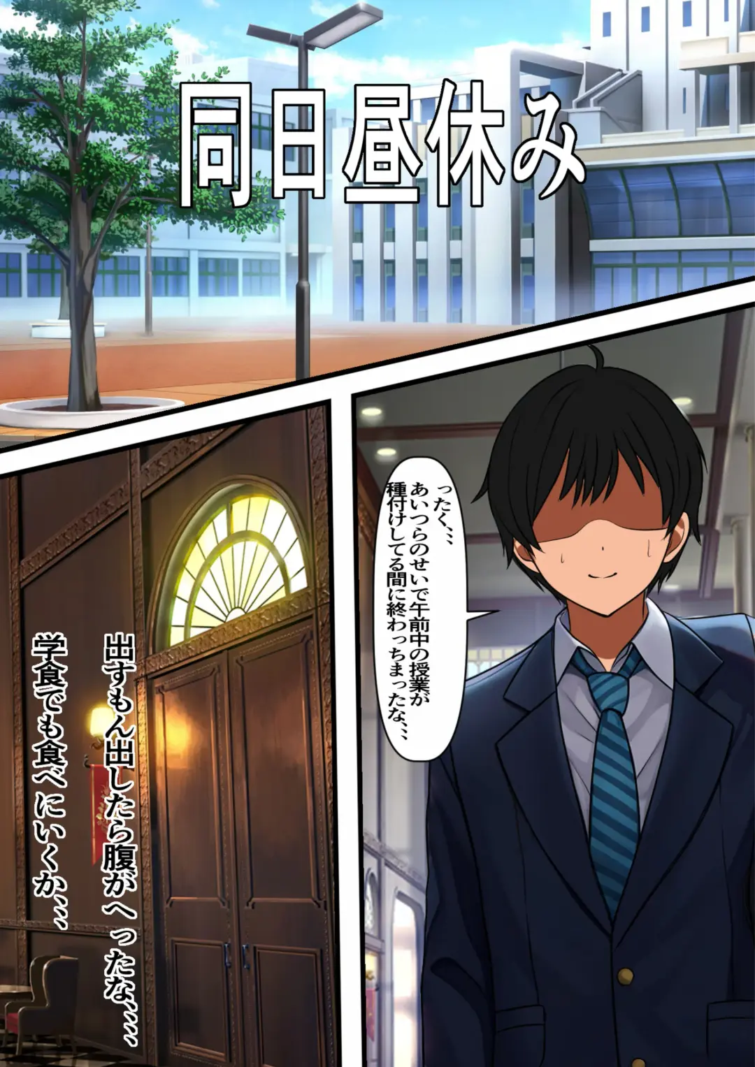 Semen ga Tsuuka toshite Ryuutsuu suru Sekai de no Tanetsuke Haramase Seikatsu Fhentai - Page 27