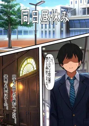 Semen ga Tsuuka toshite Ryuutsuu suru Sekai de no Tanetsuke Haramase Seikatsu Fhentai - Page 27