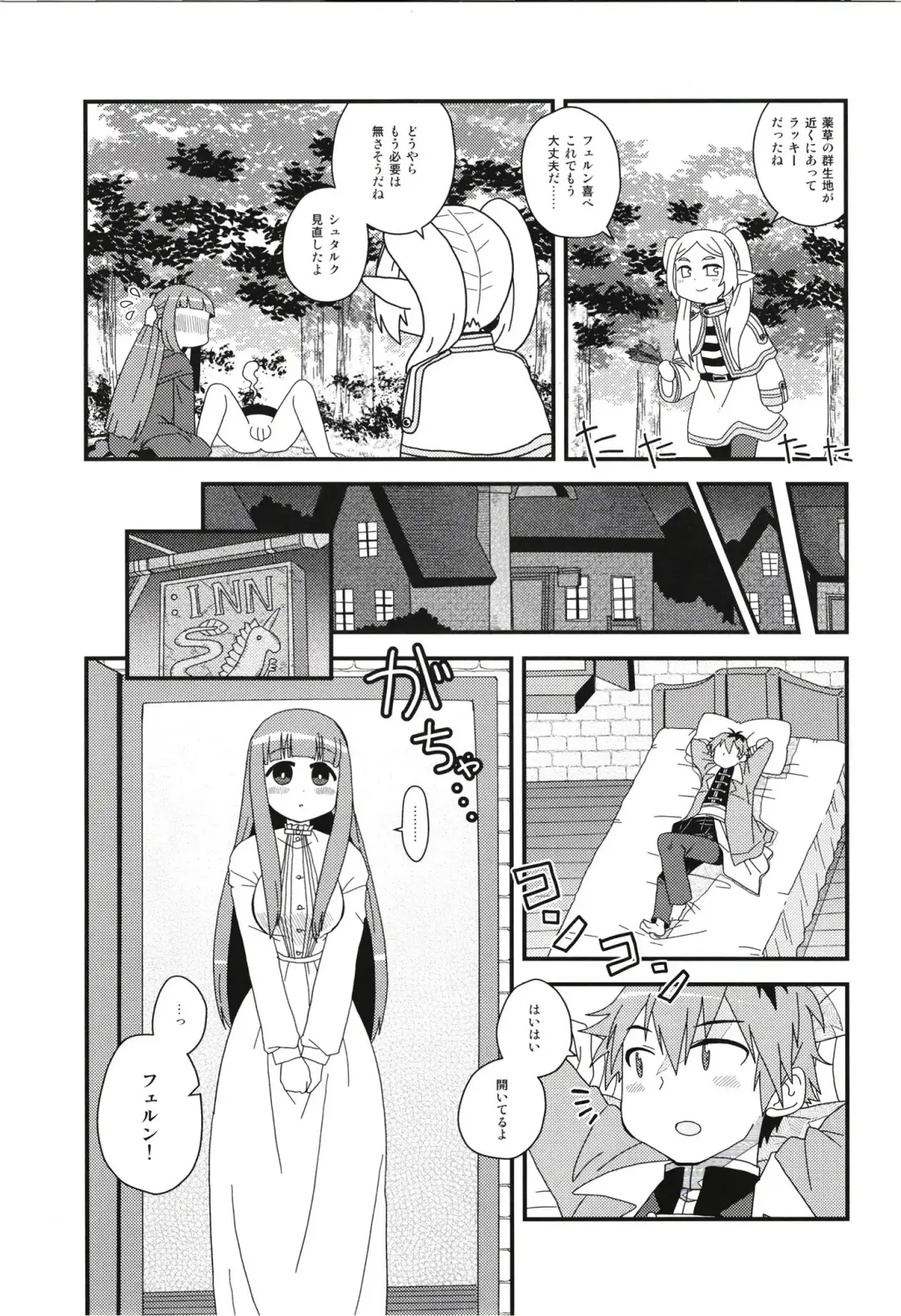[Izumi Masashi] Fern to Stark ni Osesse Saseru Hon Fhentai - Page 11