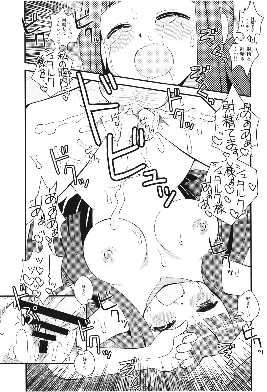 [Izumi Masashi] Fern to Stark ni Osesse Saseru Hon Fhentai - Page 23